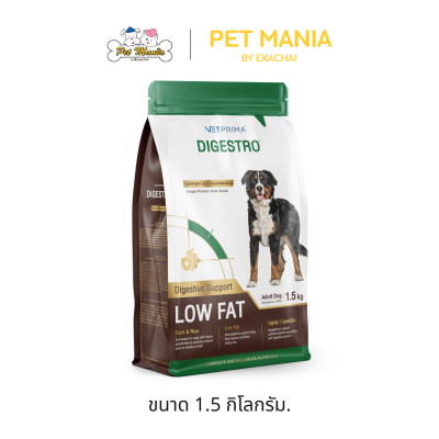 Vetprima Digestro Low Fat Duck Adult Dog 1.5kg.