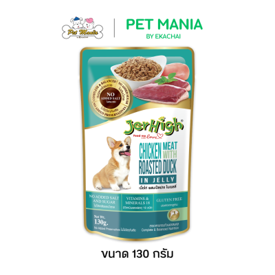 Jerhigh Pouch Jelly 130g.