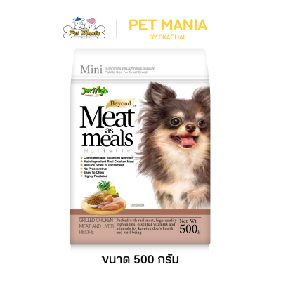 JerHigh Meat as Meals 500g.