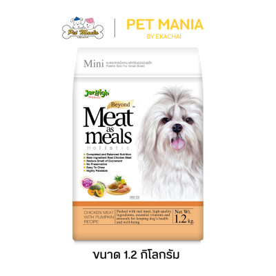 JerHigh Meat as Meals 1.2 kg.