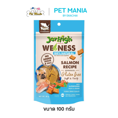 Jerhigh We Ness 100g.