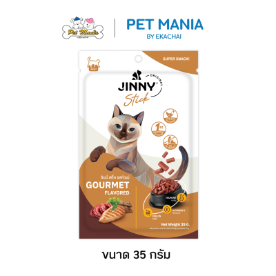 Jinny Cat Stick 35g.