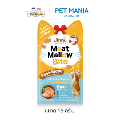 Jinny Meat Mallow Bite 15g.