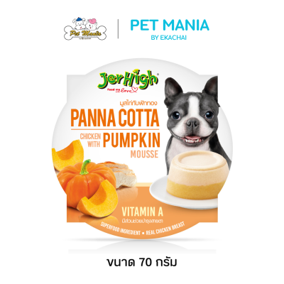 Jerhigh  Panna Cotta Mousse 70 g.