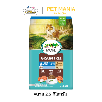 JerHigh More Grain Free 400 g., 2.5 kg.