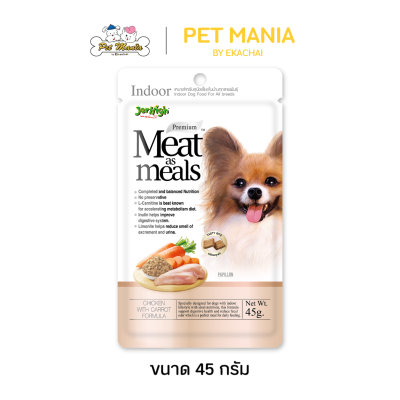 JerHigh Meat as Meals 45g.
