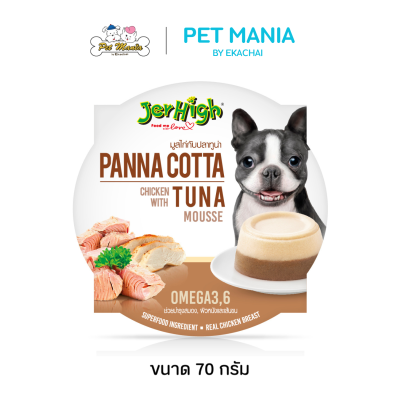 Jerhigh  Panna Cotta Mousse 70 g.
