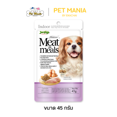 JerHigh Meat as Meals 45g.
