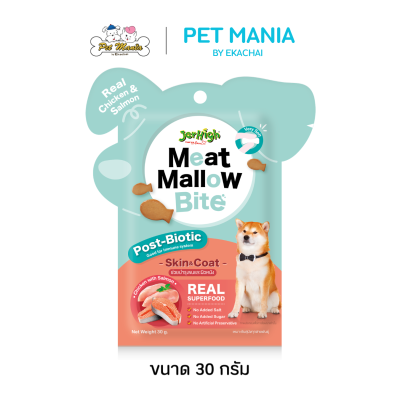 JerHigh Meat Mallow 30g.