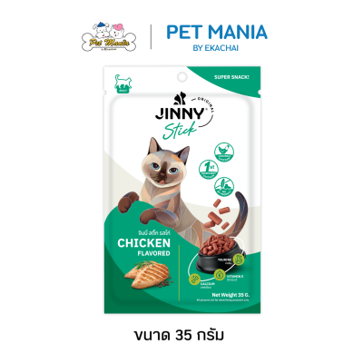 Jinny Cat Stick 35g.