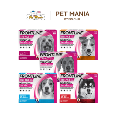 Frontline Tri-Act ยาหยดหลังป้องกันเห็บหมัด สำหรับสุนัข