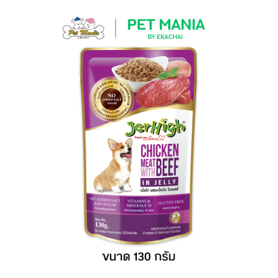 Jerhigh Pouch Jelly 130g.