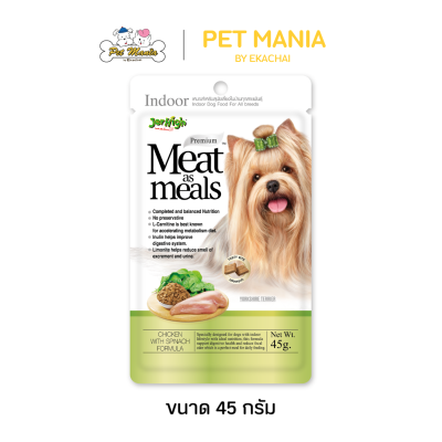 JerHigh Meat as Meals 45g.