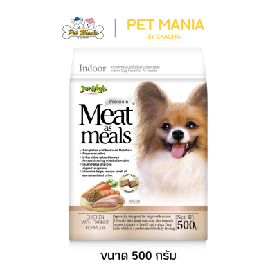 JerHigh Meat as Meals 500g.