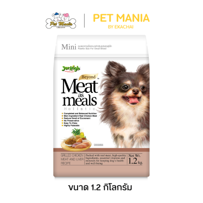 JerHigh Meat as Meals 1.2 kg.