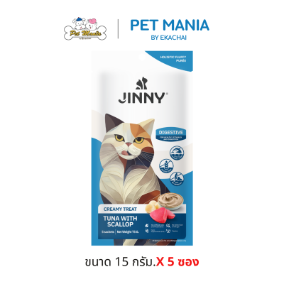 Jinny Creamy Treats 75 g. (15g x 5 sachets)