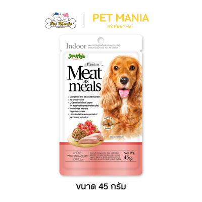 JerHigh Meat as Meals 45g.