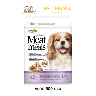 JerHigh Meat as Meals 500g.
