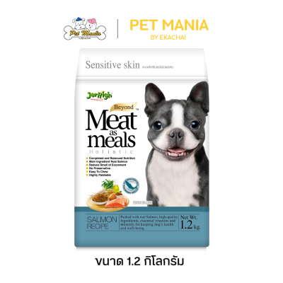 JerHigh Meat as Meals 1.2 kg.