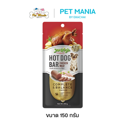 Jerhigh Hotdog Bar Chicken ฮอทดอกบาร์ อาหารสุนัข สูตรเนื้อไก่ ขนาด 150 กรัม.
