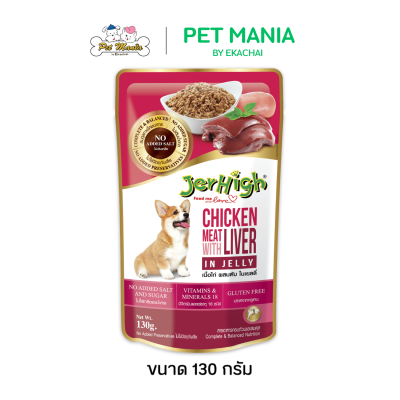 Jerhigh Pouch Jelly 130g.