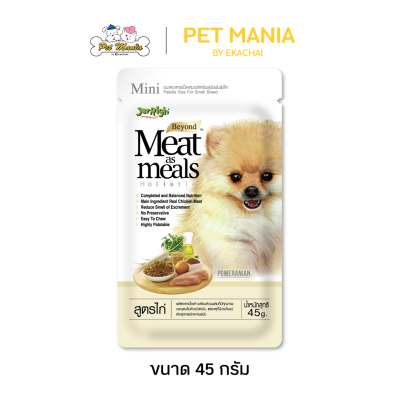 JerHigh Meat as Meals 45g.