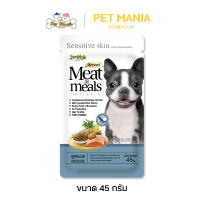 JerHigh Meat as Meals 45g.