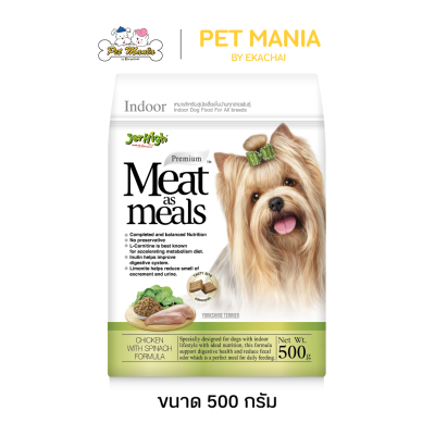 JerHigh Meat as Meals 500g.