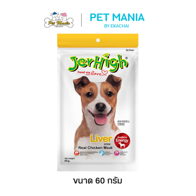 Jerhigh Dog Snack Liver Stick 60g.