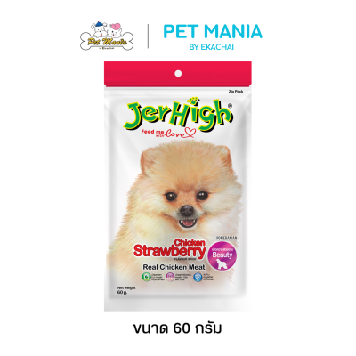 Jerhigh Dog Snack Strawberry Stick 60g.
