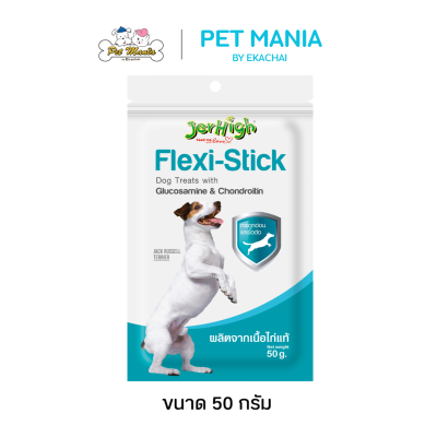 Jerhigh Dog Snack Flexi-Kare Stick 50g.