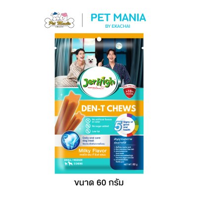 Jerhigh Den-T Stick Milky 60g.X 5 sticks