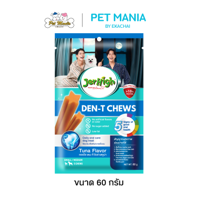 Jerhigh Den-T Stick Tuna 60 g.X 5 sticks
