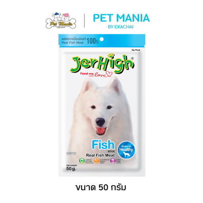 Jerhigh Dog Snack Fish Stick 50g.