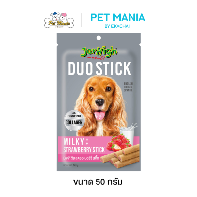 Jerhigh Duo Milky with Strawberry Stick 50g.