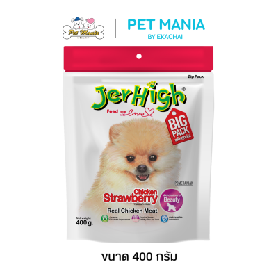 Jerhigh Big Pack Snack Strawberry Stick เจอร์ไฮ ขนมสุนัข รสสตอเบอร์รี่ ขนาด 400 กรัม.