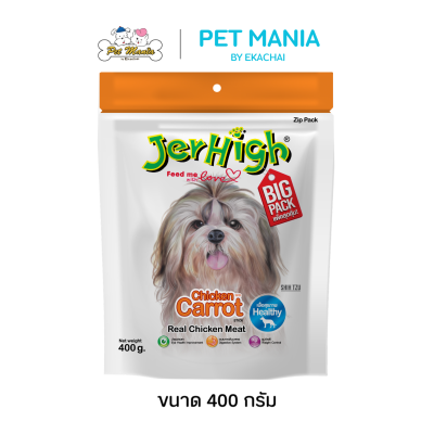 Jerhigh Big Pack Snack Carrot Stick เจอร์ไฮ ขนมสุนัข รสแครอท ขนาด 400 กรัม.