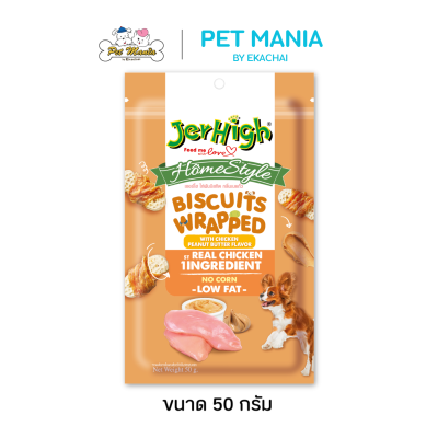 Jerhigh Home Style Biscuits Chicken Peanut B ไก่พันบิสกิต กลิ่นเนยถั่ว ขนาด 50g.