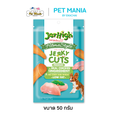 JerHigh Home Style Jerky Cuts เจอร์กี้ คัท ขนาด 50g.