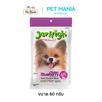 Jerhigh Dog Snack Blueberry Stick 60g.