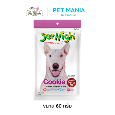 Jerhigh Dog Snack Cookie 60g.