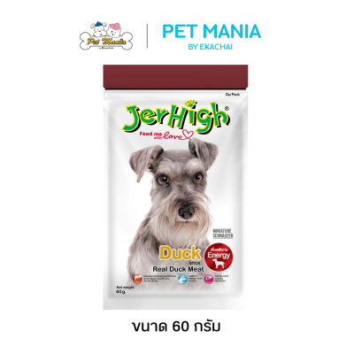 Jerhigh Dog Snack Duck Stick เจอร์ไฮ ขนมสุนัข รสเป็ด ขนาด 60 กรัม.