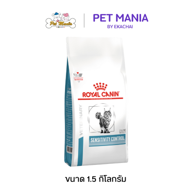 Royal Canin Sensitivity Control อาหารแมว สำหรับแมวที่แพ้อาหารหรือมีอาการแพ้ทางผิวหนังและทางเดินอาหาร ขนาด 1.5 Kg