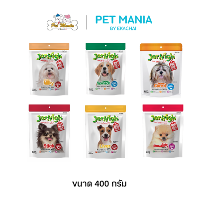 Jerhigh Big Pack Dog Snack Stick เจอร์ไฮ ขนมสุนัข ขนาด 400 กรัม.