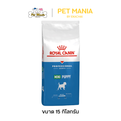 Royal Canin Mini Puppy โรยัล คานิน อาหารเม็ด สำหรับลูกสุนัขพันธุ์เล็ก อายุ 2 - 10 เดือน ขนาด 15 kg.