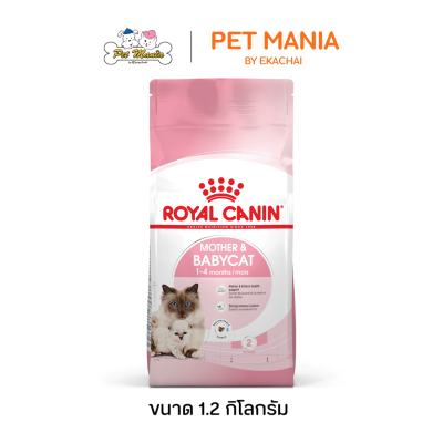 Royal Canin Mother & Baby Cat Dry Food 1.2 kg.