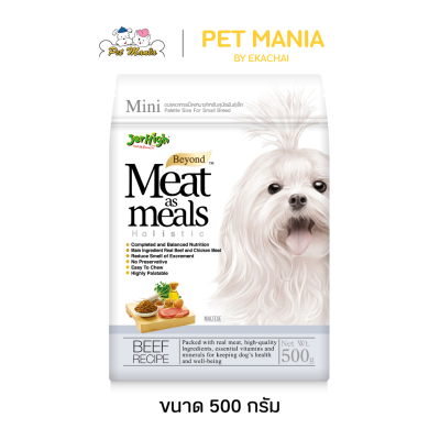 JerHigh Meat as Meals 500g.