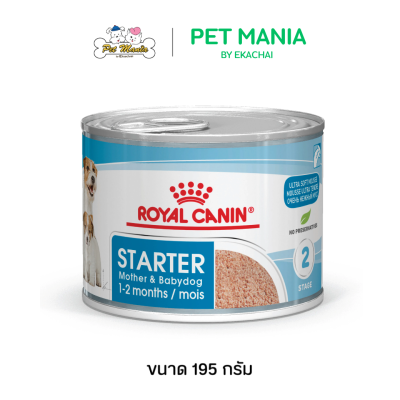 Royal Canin Starter Mother & Babydog Mousse โรยัลคานิน อาหารเปียกลูกสุนัขและแม่ให้นม ขนาด 195 g.