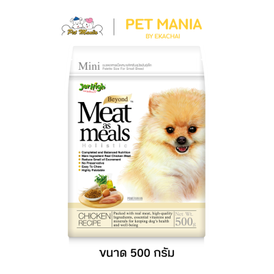 JerHigh Meat as Meals 500g.
