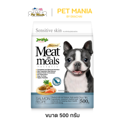 JerHigh Meat as Meals 500g.